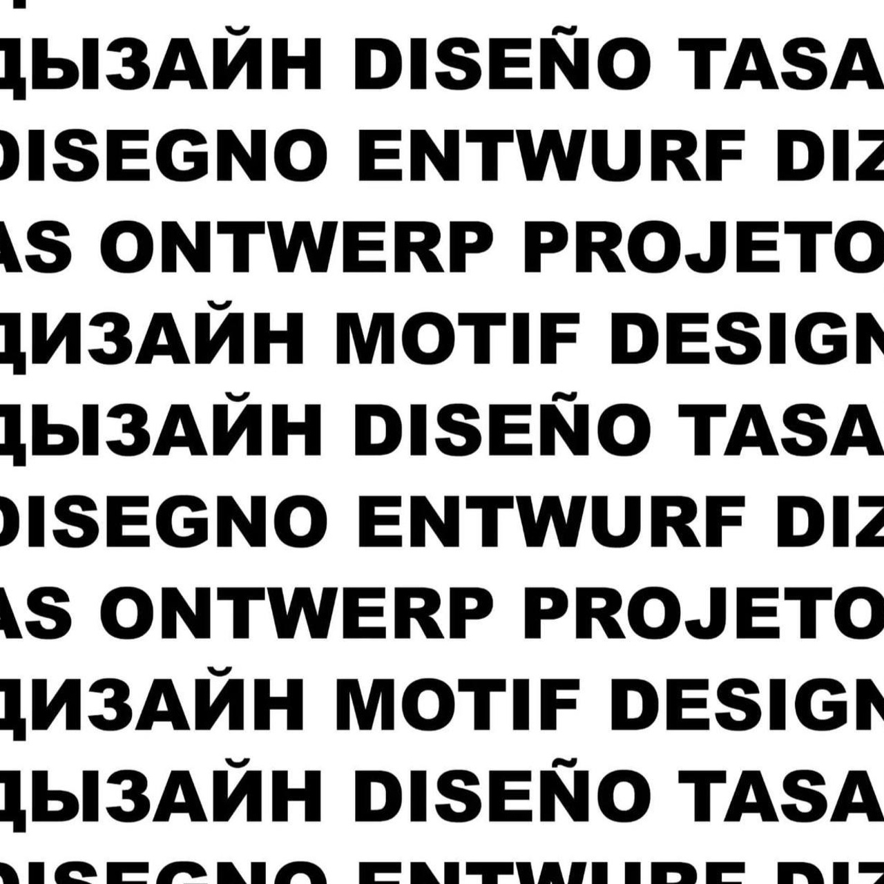 БЛОГ. Студия дизайна интерьера в Сочи mon buro Дизайнер Павел Пура