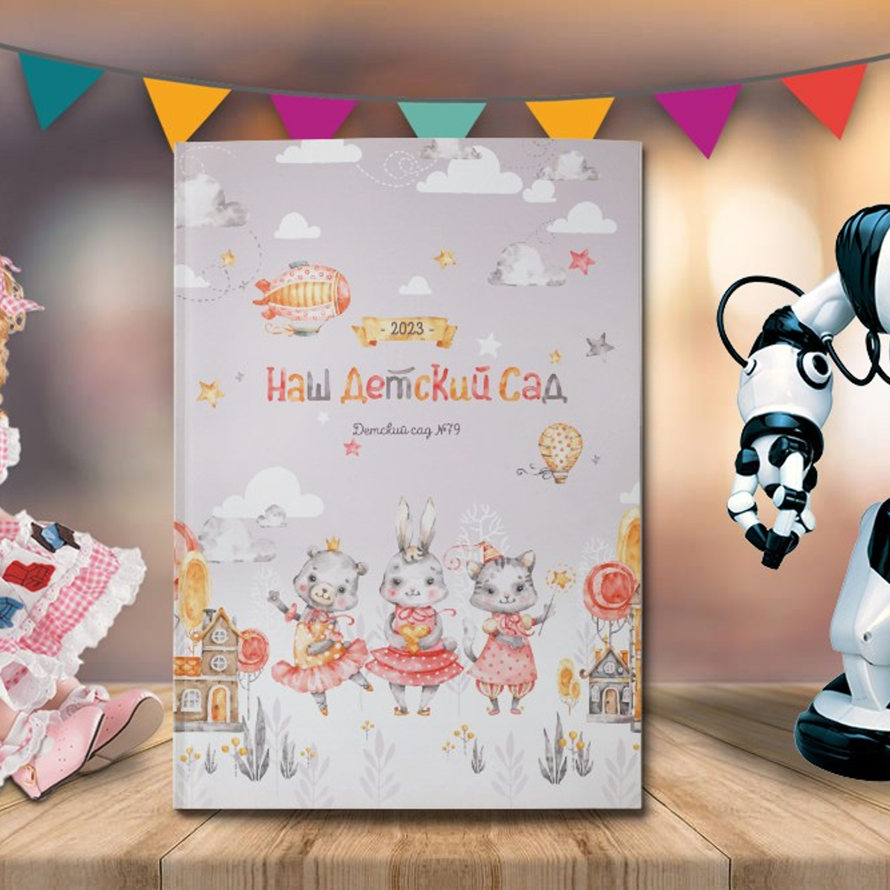 Фотожурнал