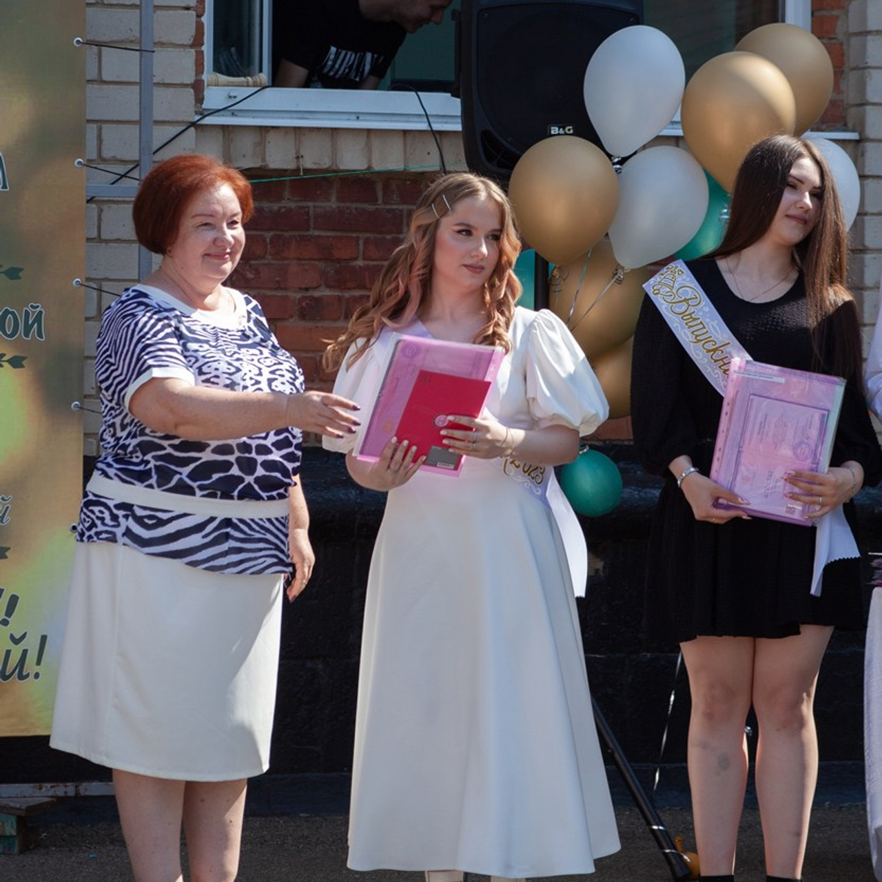 Выпускной 11 классы 2022 год