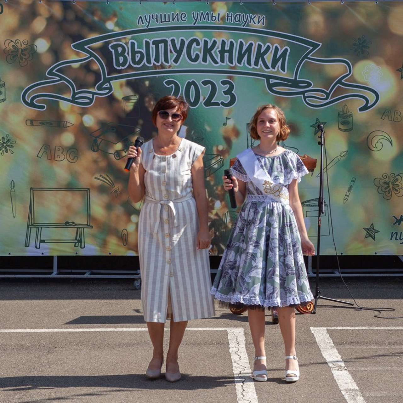 Выпускной 11 классы 2022 год