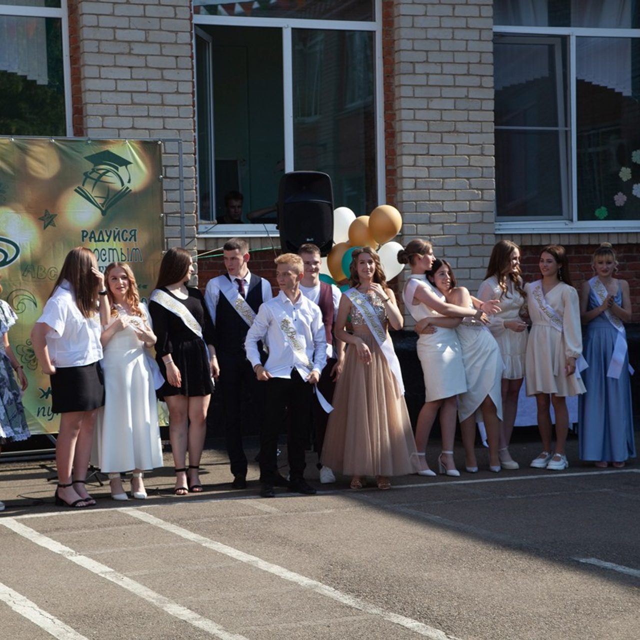 Выпускной 11 классы 2022 год