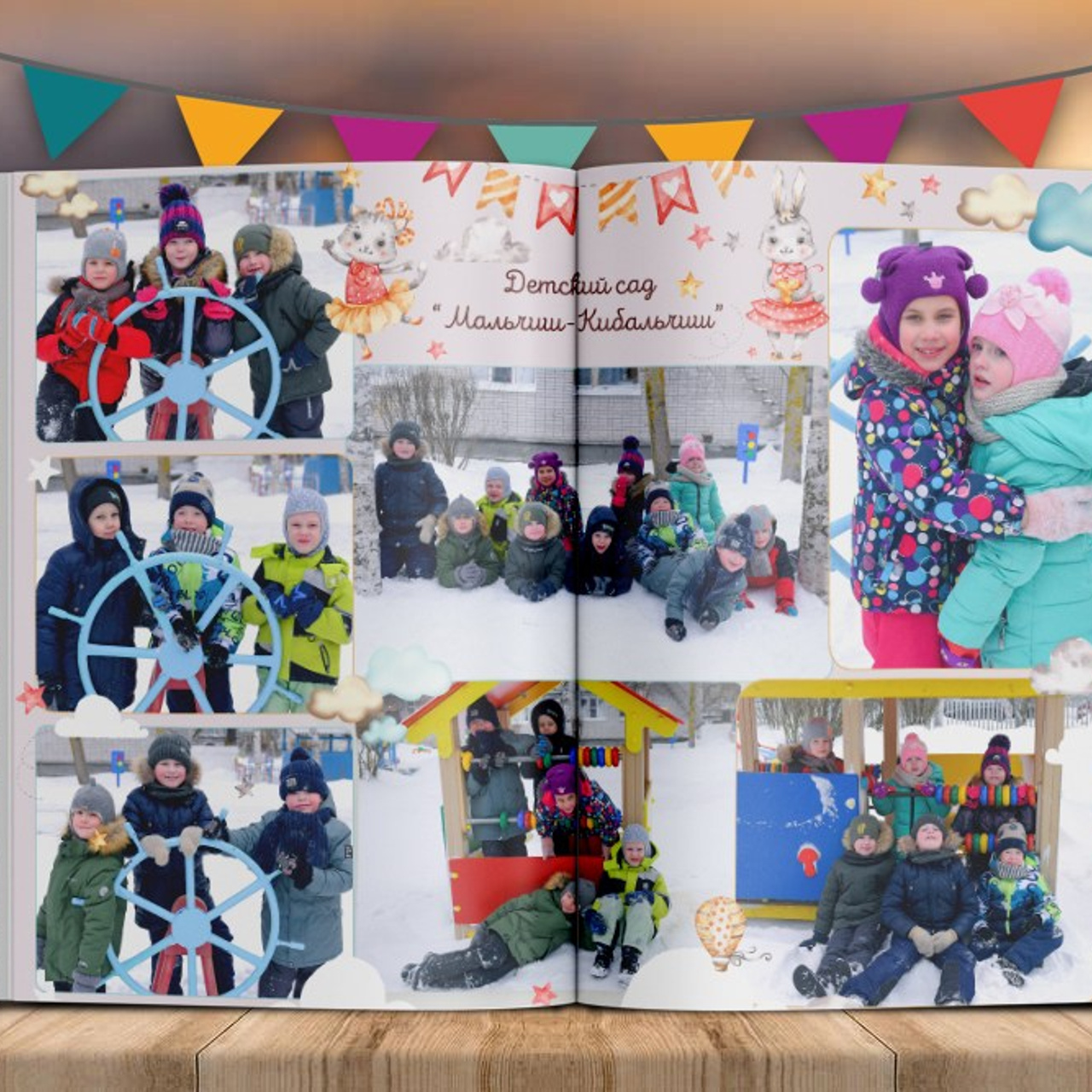 Фотожурнал