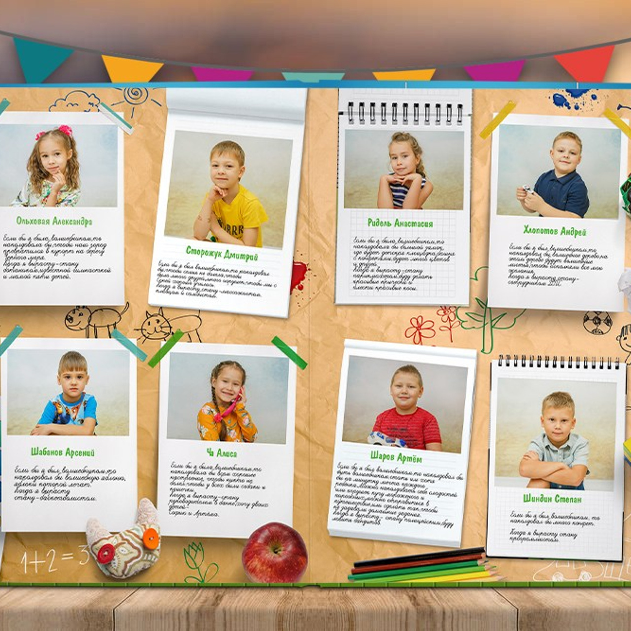 Альбом 5 разворота ДС