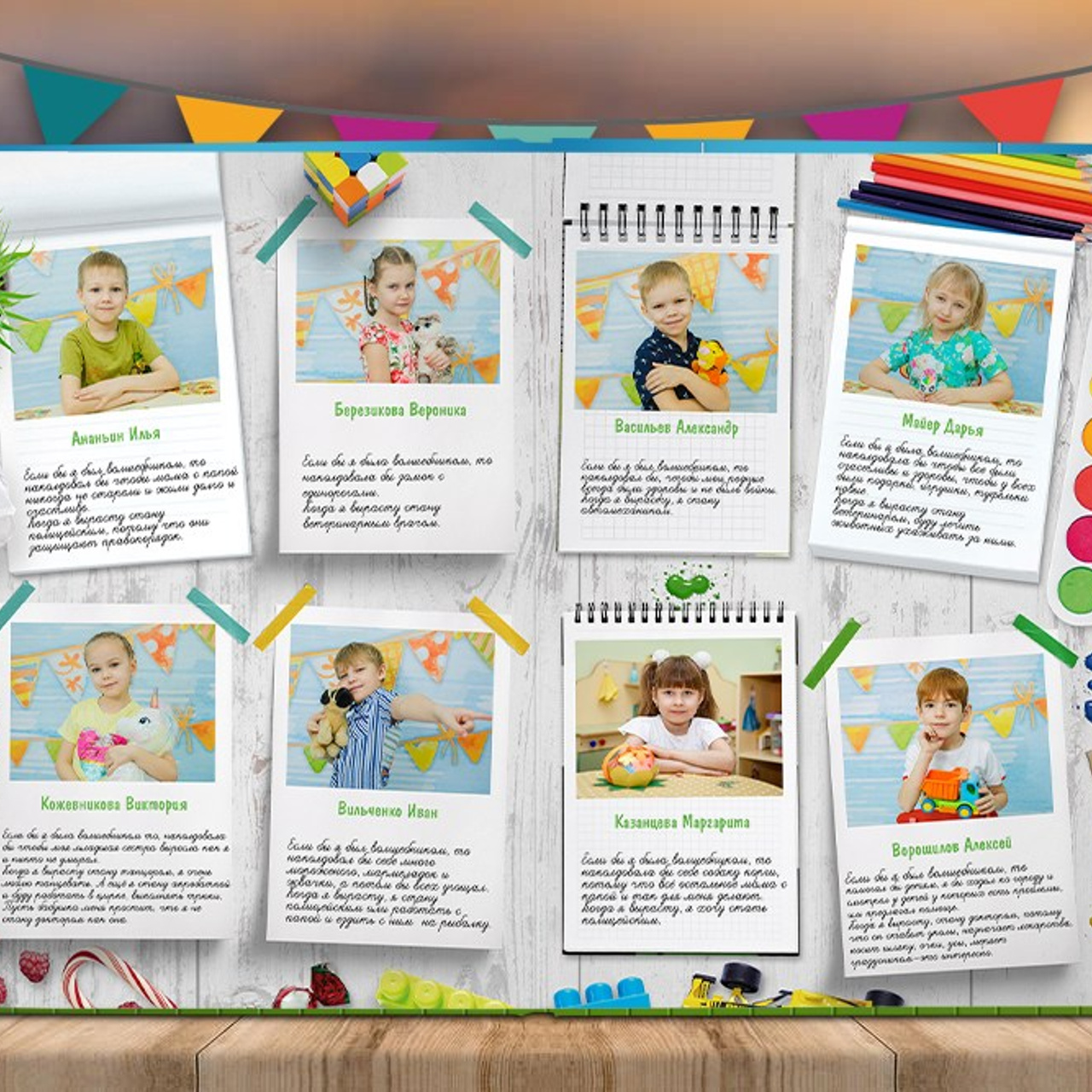 Альбом 5 разворота ДС