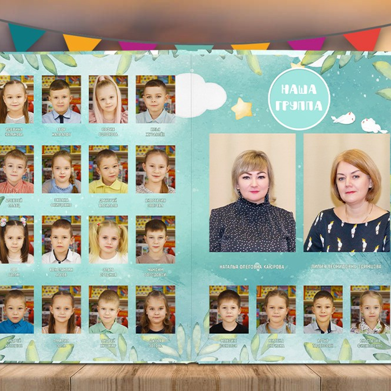 Альбом 3 разворота ДС