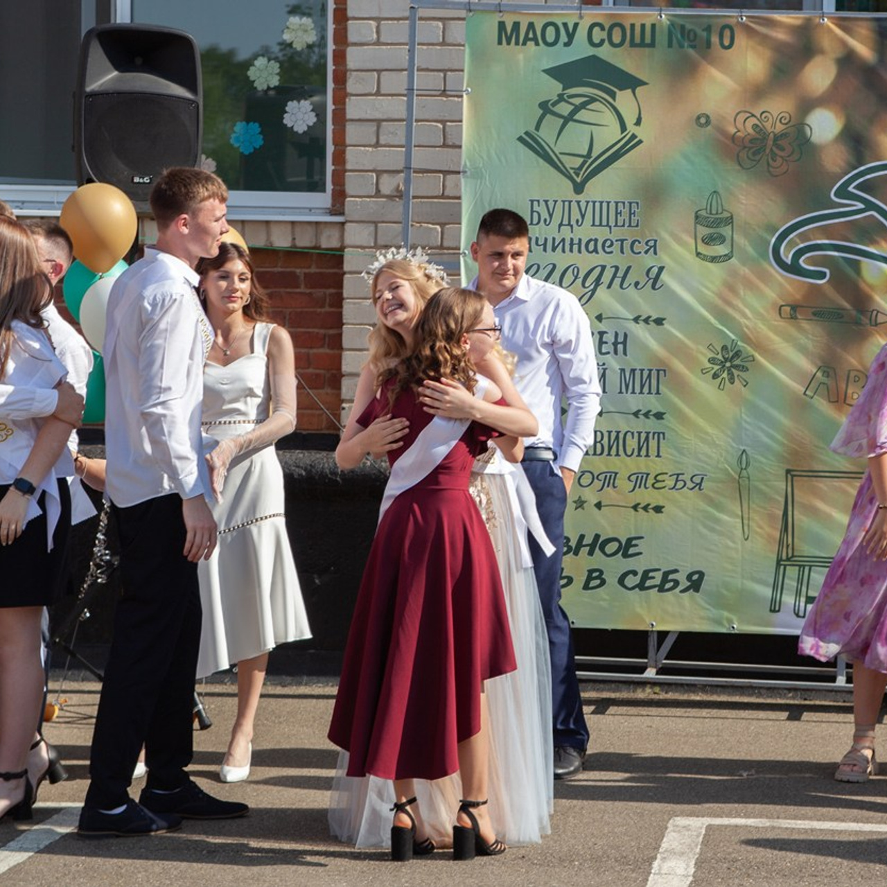 Выпускной 11 классы 2022 год