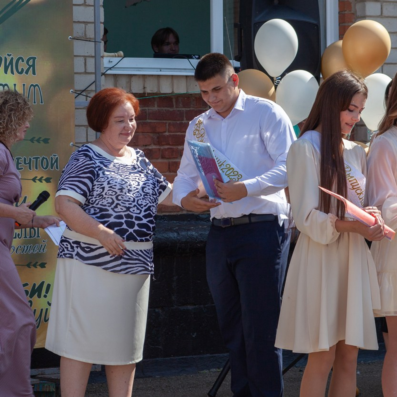 Выпускной 11 классы 2022 год