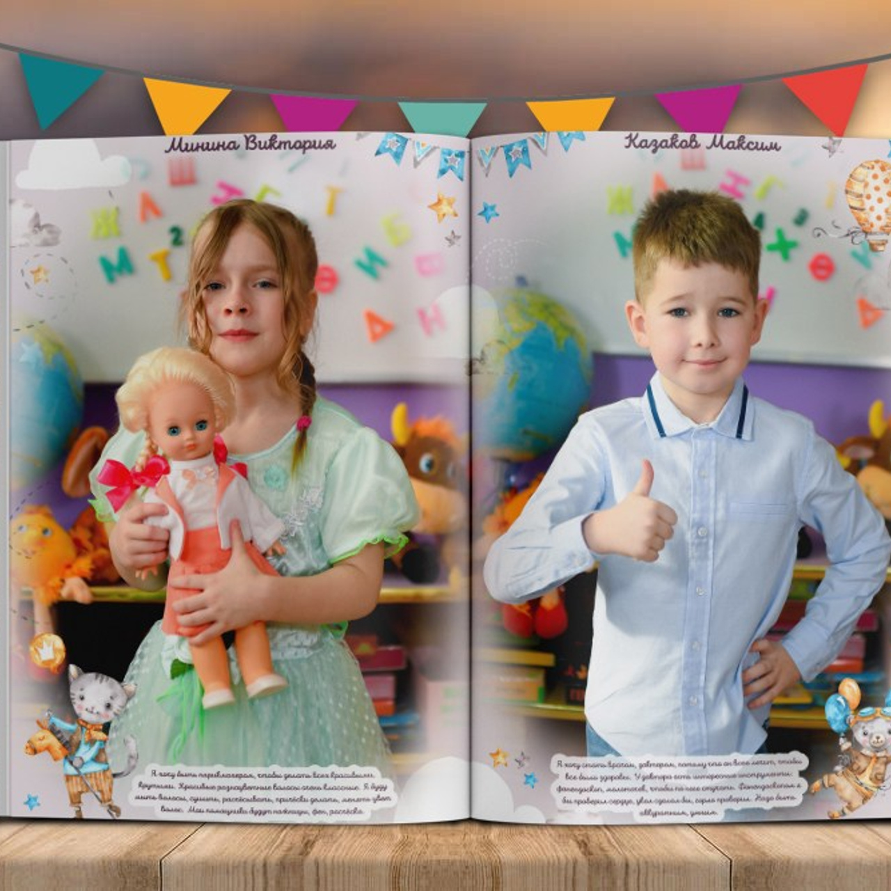 Фотожурнал