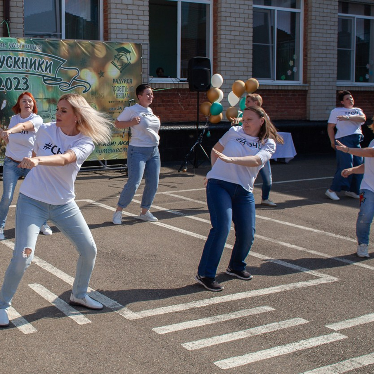 Выпускной 11 классы 2022 год