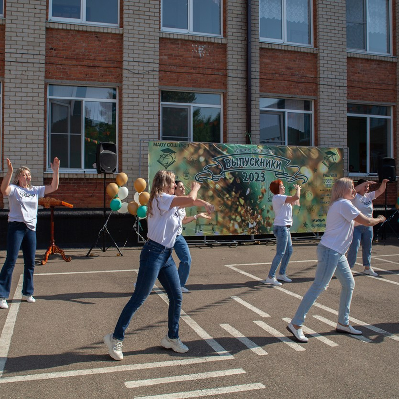 Выпускной 11 классы 2022 год