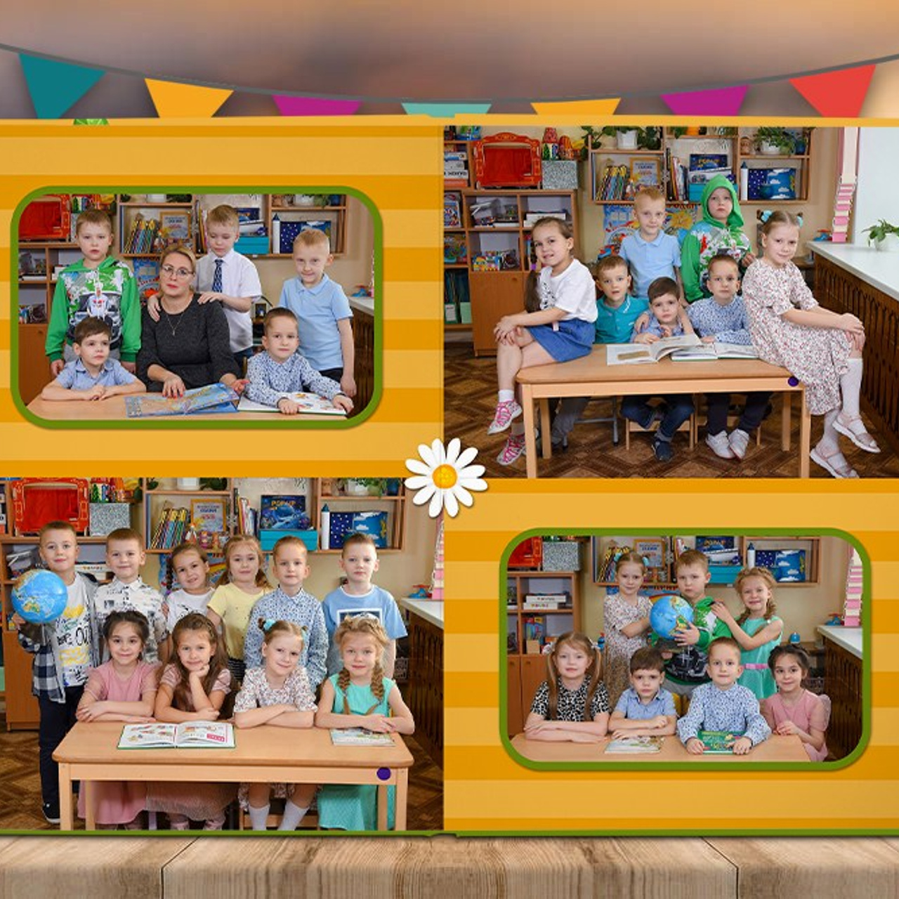 Альбом 4 разворота ДС