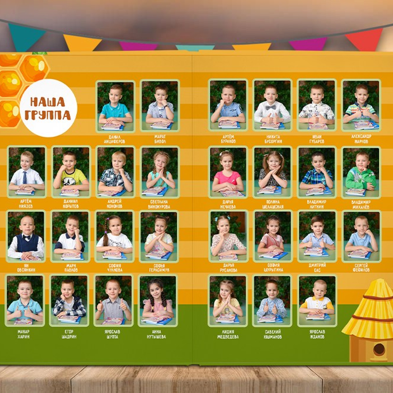 Альбом 4 разворота ДС