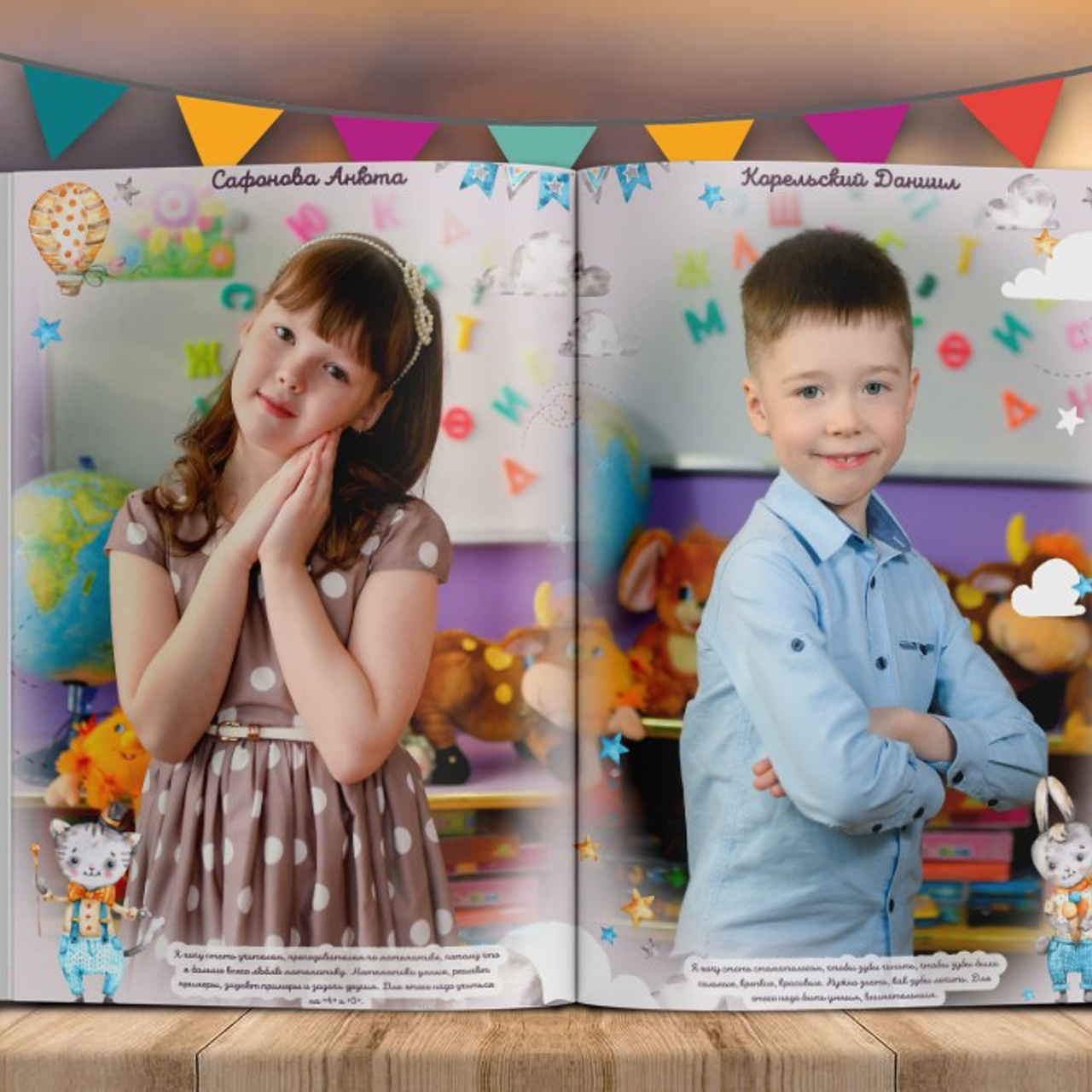 Фотожурнал