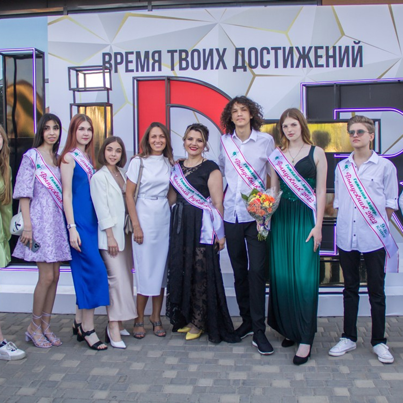 Выпускной в гимназии Лидер