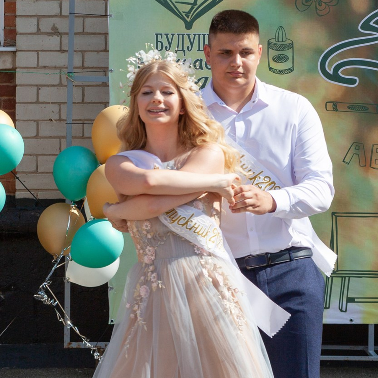 Выпускной 11 классы 2022 год