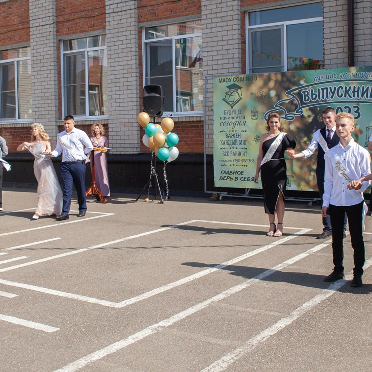 Выпускной 11 классы 2022 год