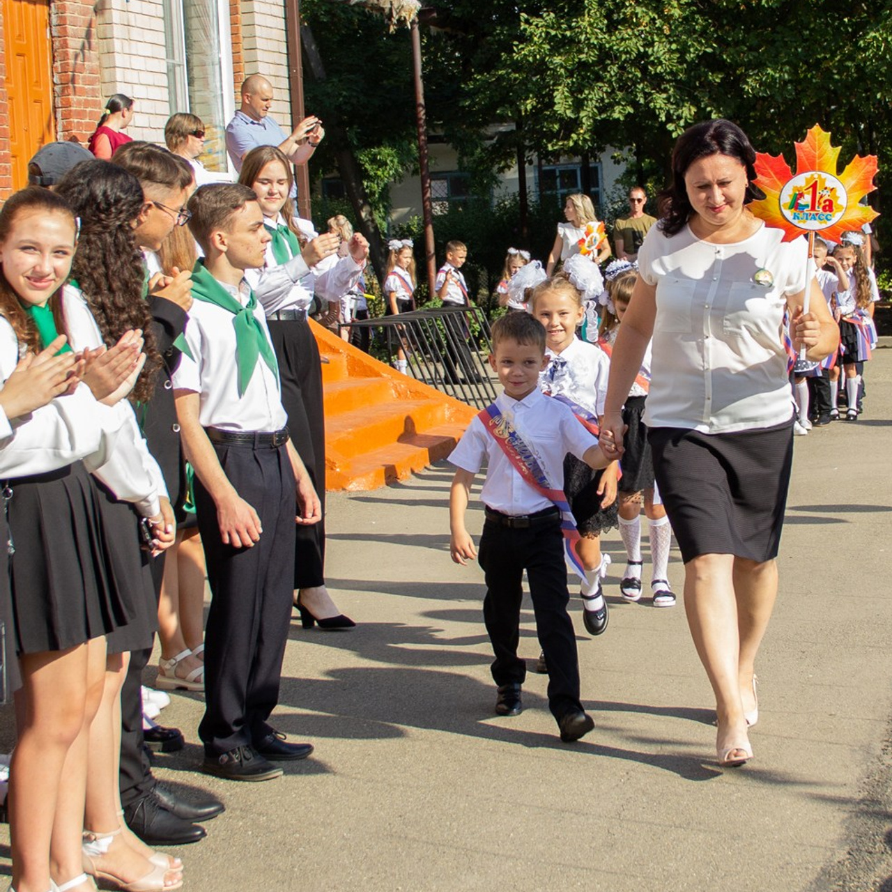 Линейка 1 сентября