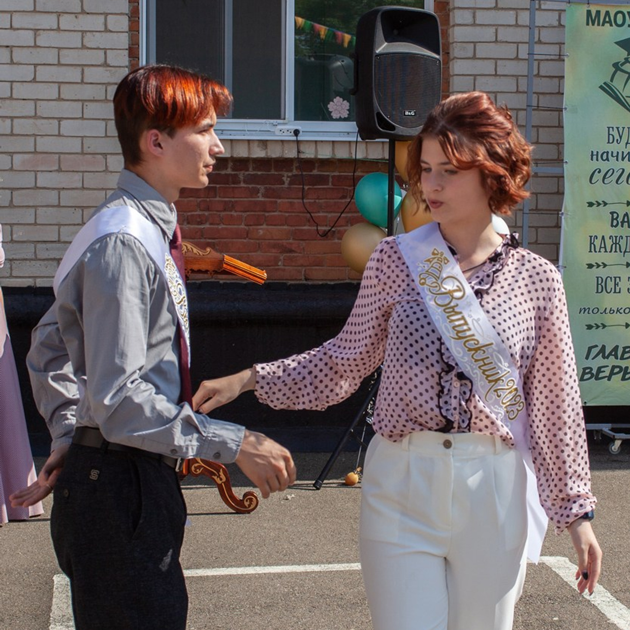 Выпускной 11 классы 2022 год