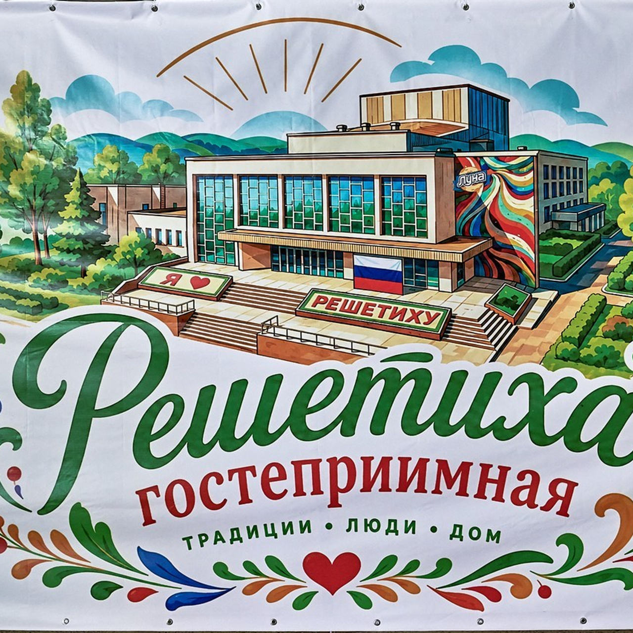 Книга Отзывов Православного фотографа Николая Голованова