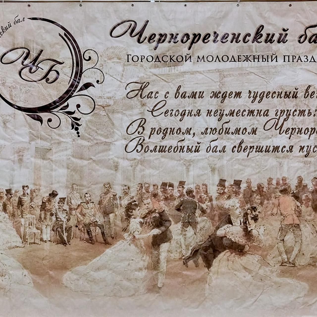 Книга Отзывов Православного фотографа Николая Голованова