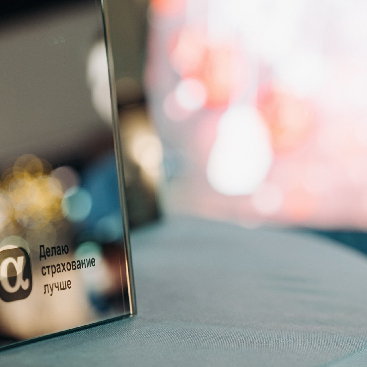 Отзывы. Контакты