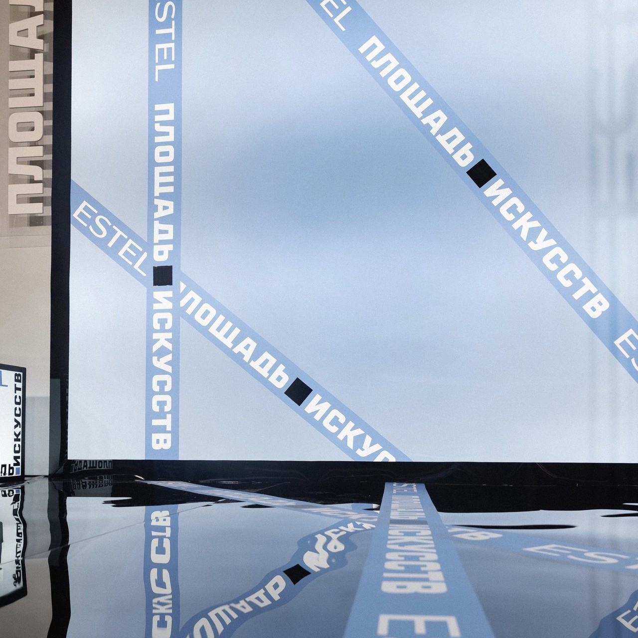 Отзывы. Контакты