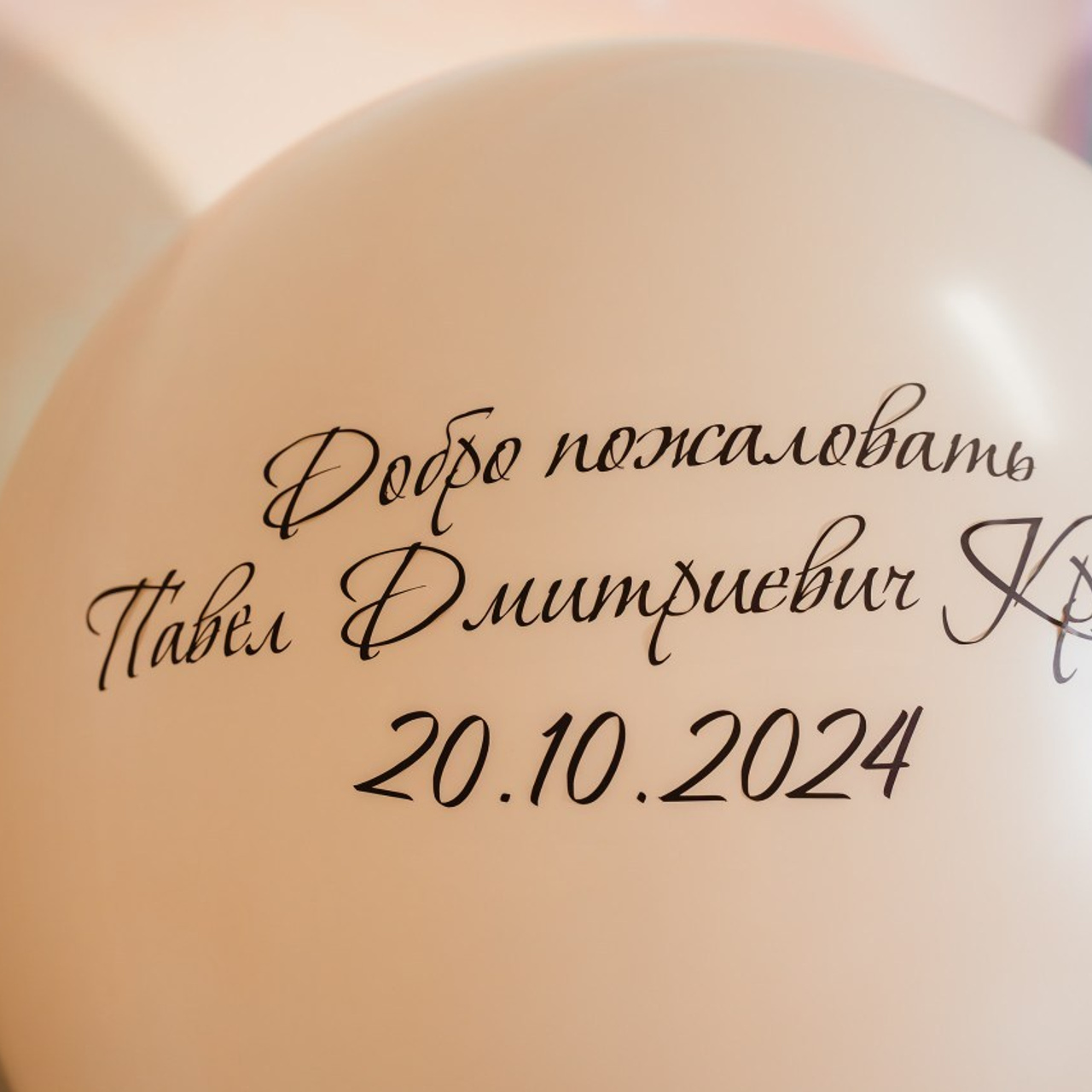 Отзывы. Свадебный фотограф Барнаул Алексей Павлов