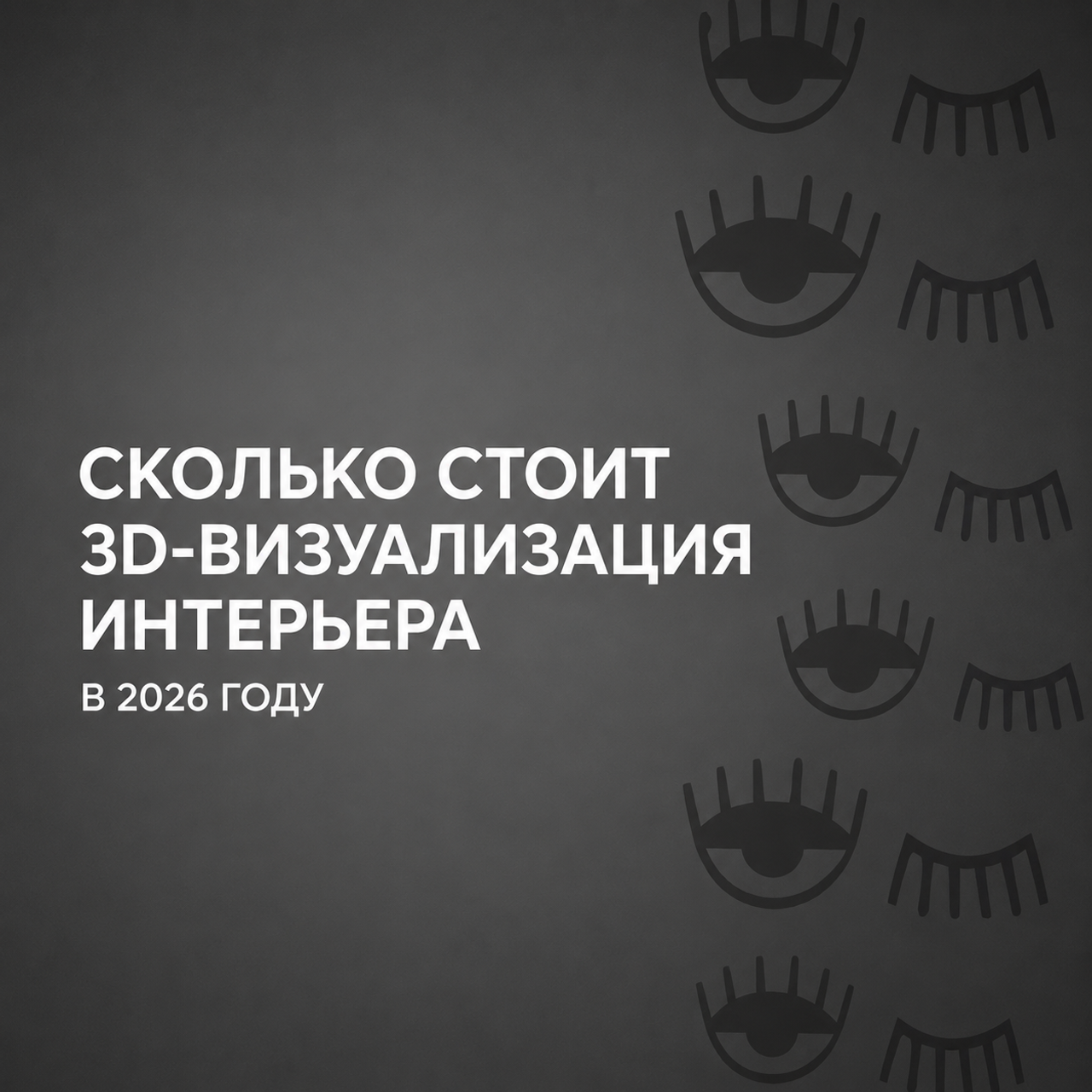Блог. 3D визуализация интерьеров, экстерьеров и архитектуры в Санкт-Петербурге