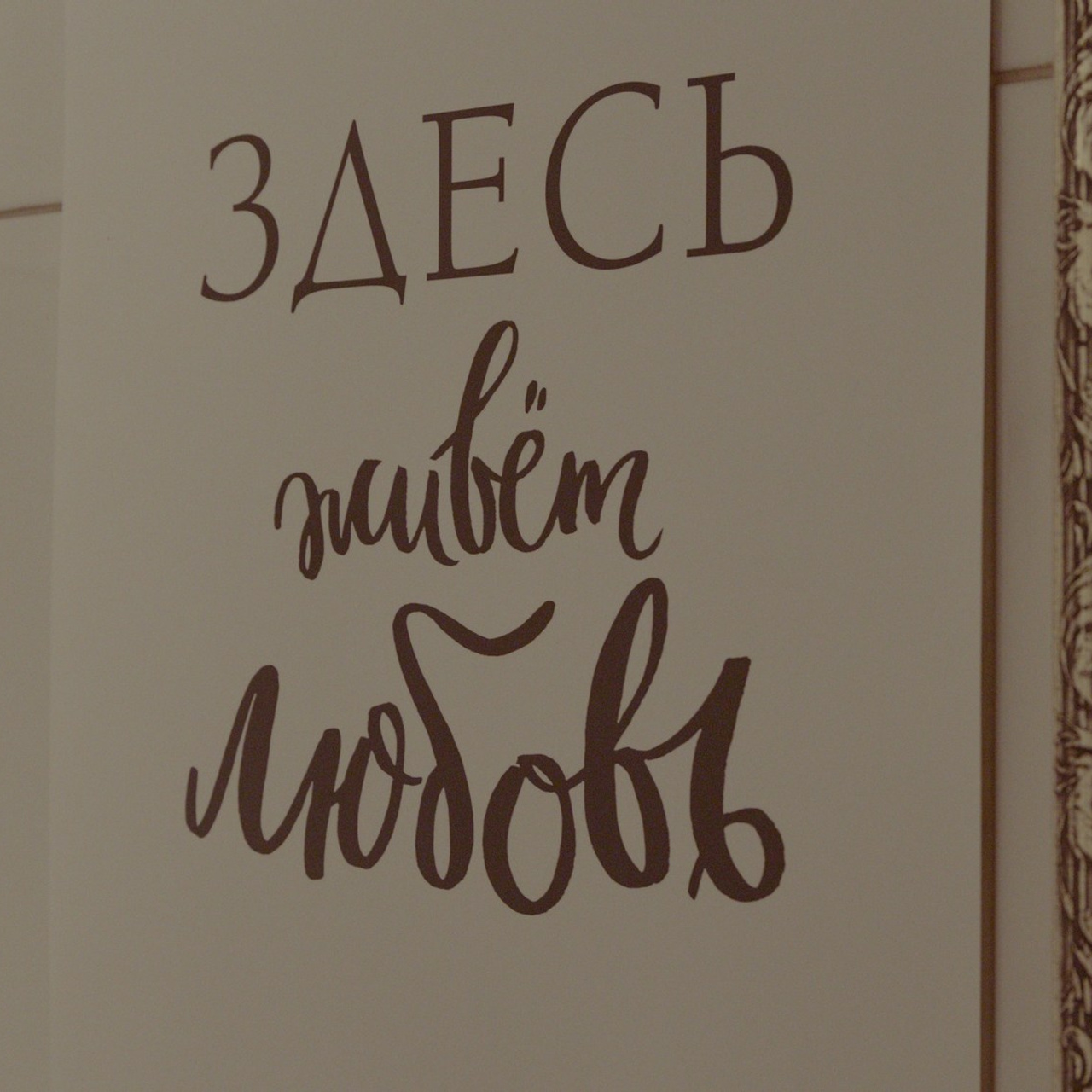 Отзывы. Фотограф Твердохлебова Дарья, г. Санкт-Петербург