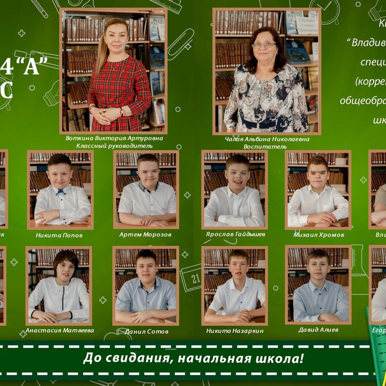 Отзывы. Семейный и свадебный фотограф во Владивостоке