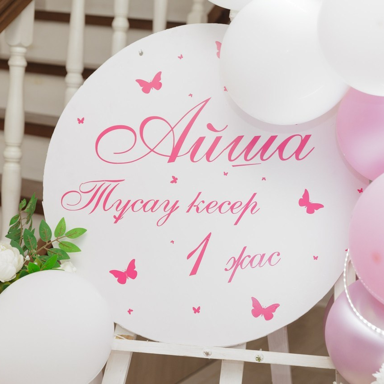 Отзывы. Фотограф Костанай Кукуруза Анжела