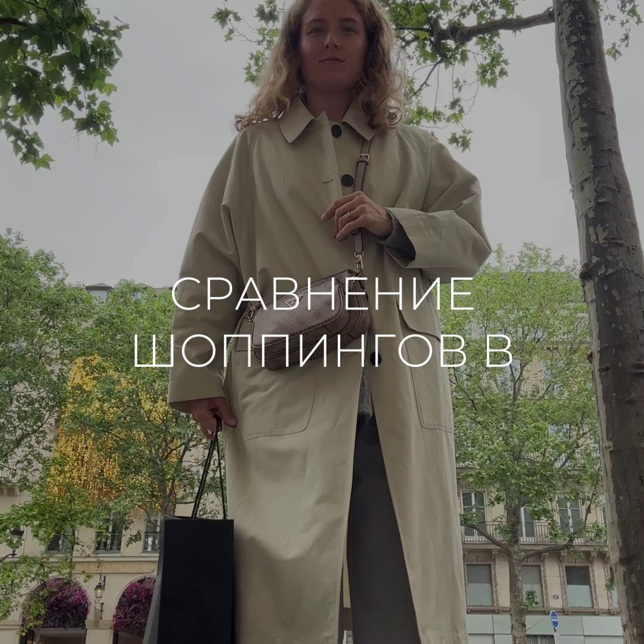 Трэвел блог ТГ. Видеограф Ярославль