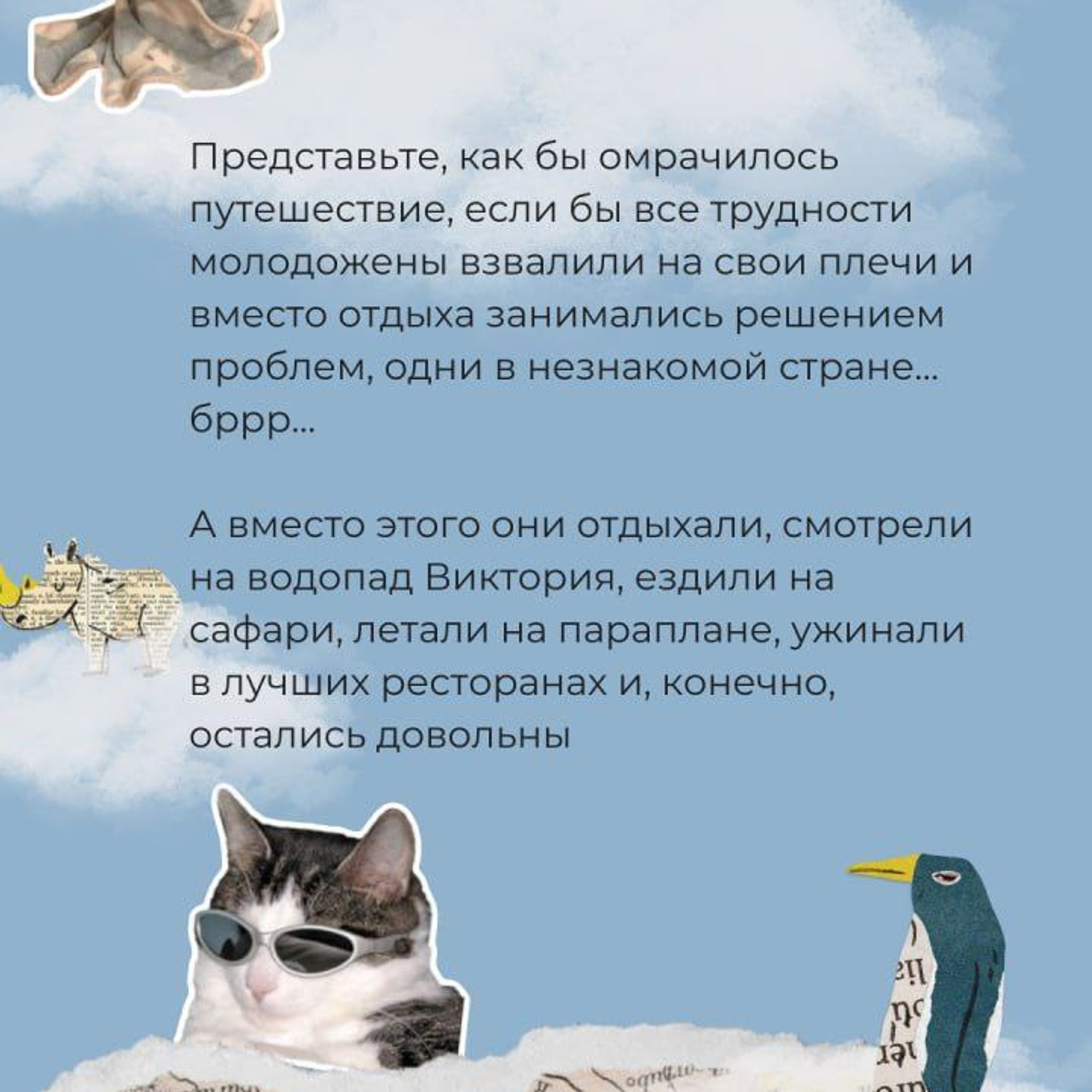 Трэвел блог ТГ. Видеограф Ярославль