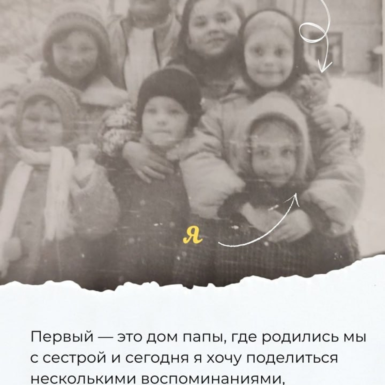 Тут дом родной. Мастерская. Видеограф Ярославль