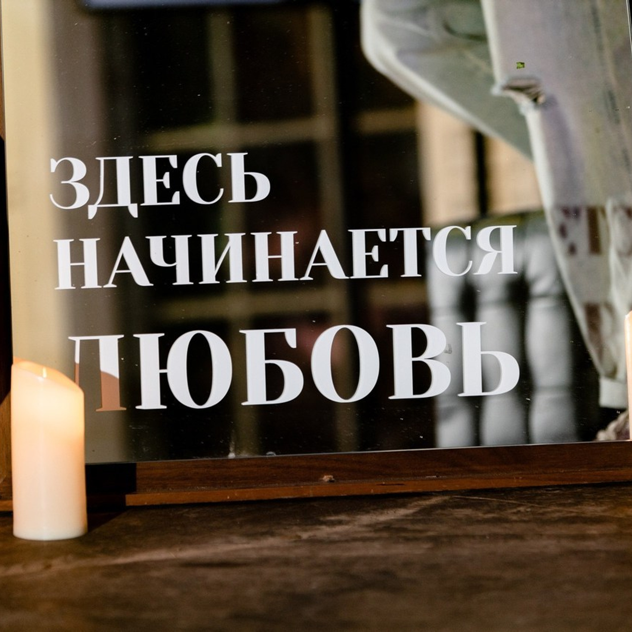 Отзывы. Павел Шарапов | Фотограф | Москва