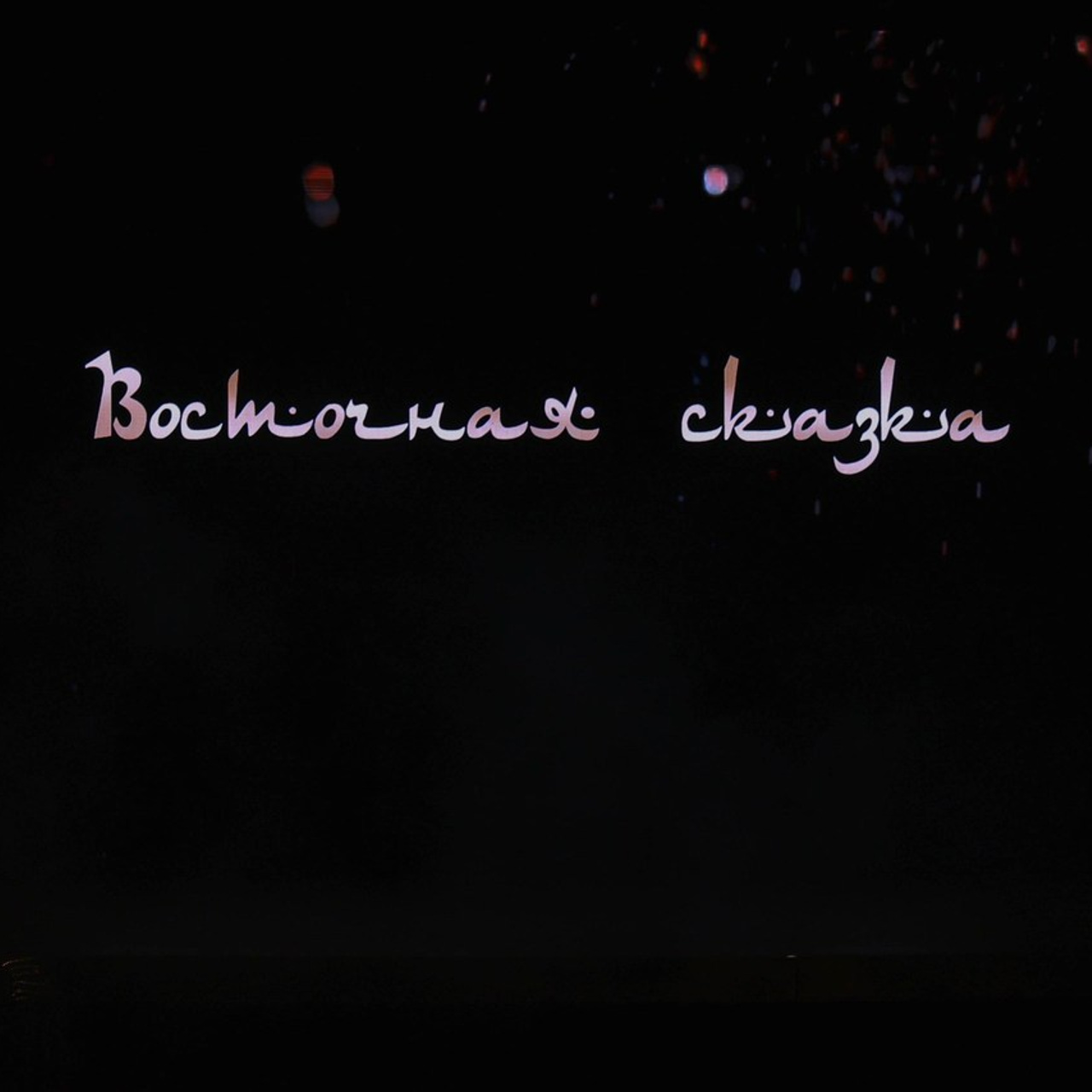 Отзывы. Photographer