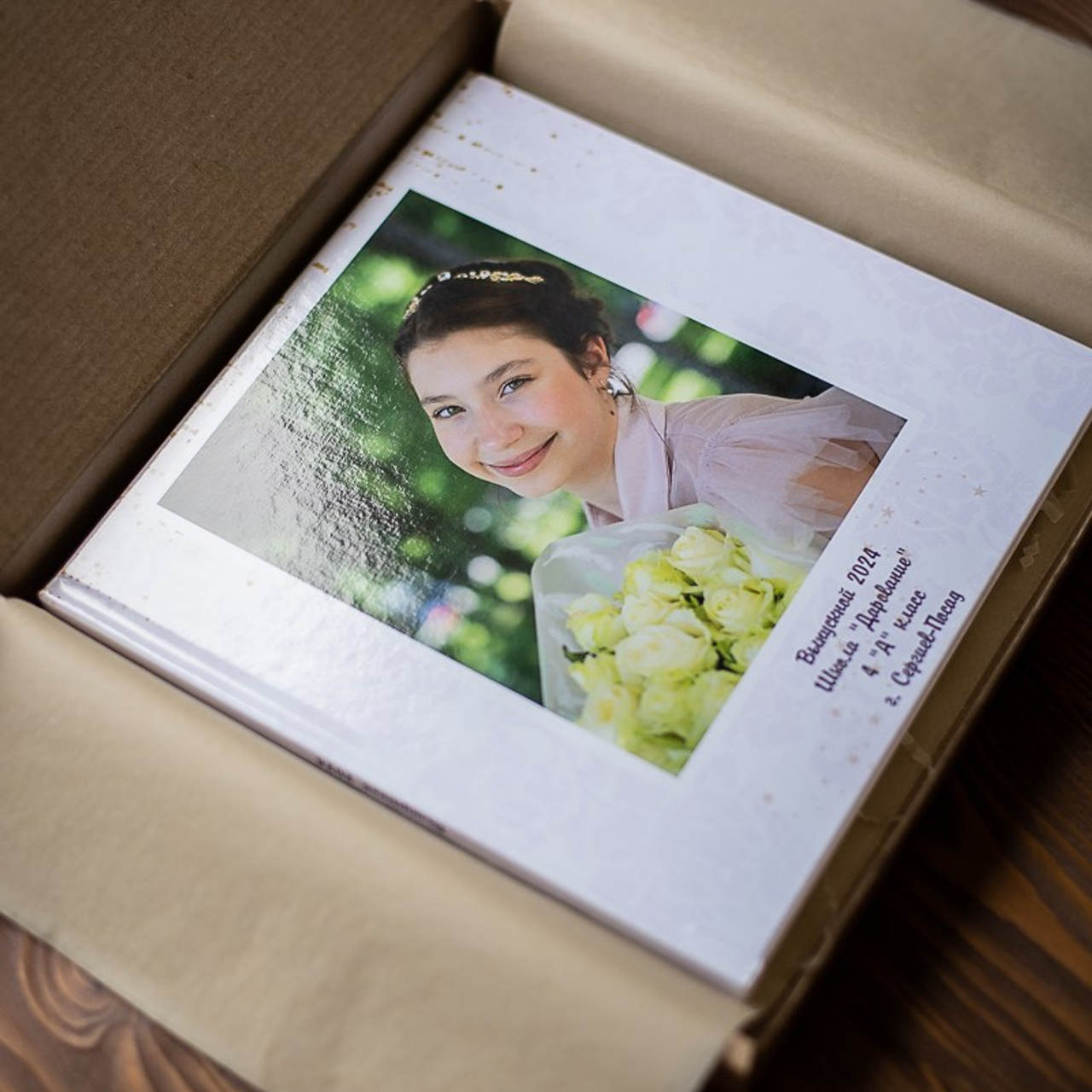 Анастасия. Фотокнига выпускного