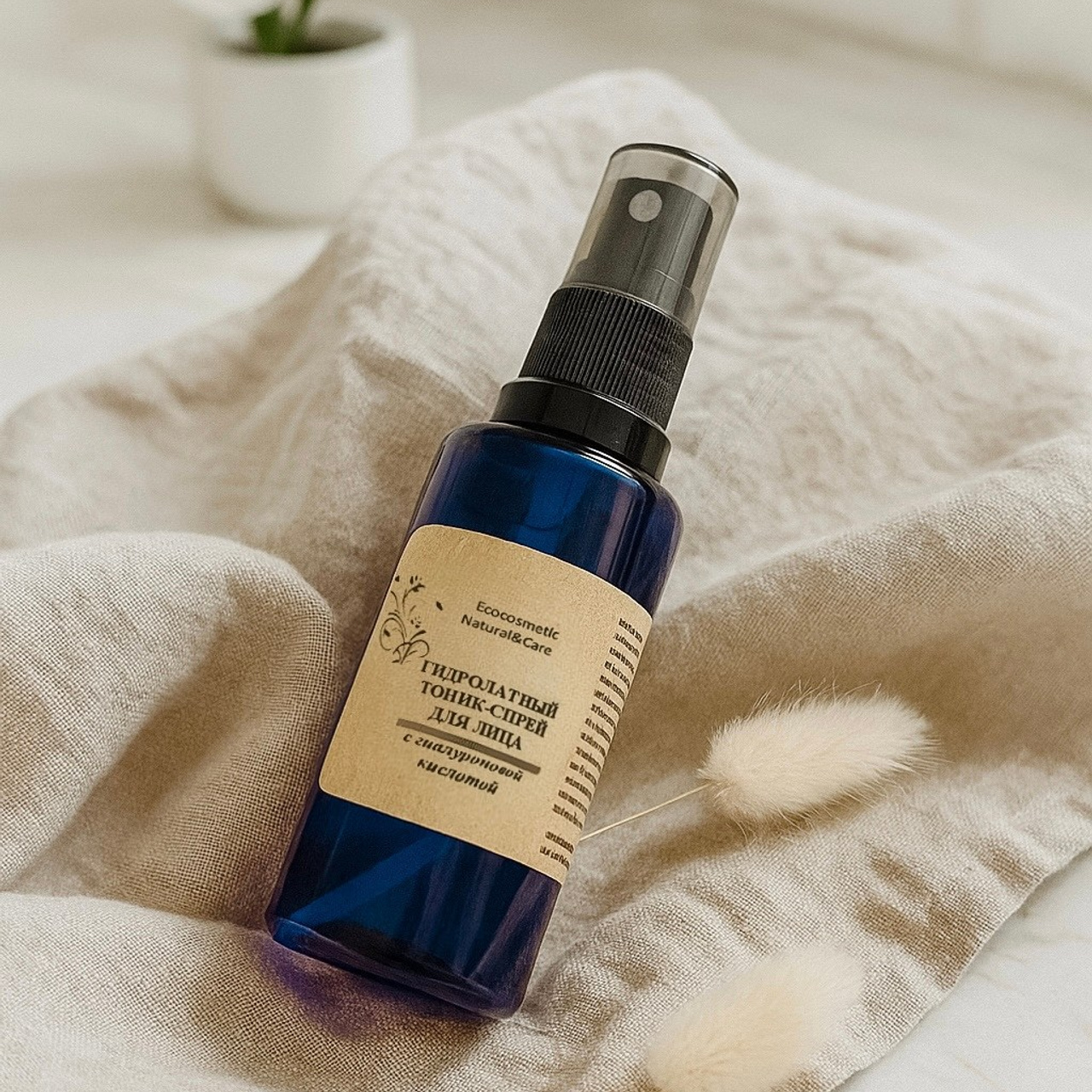 Ecocosmetic/Natural&Care