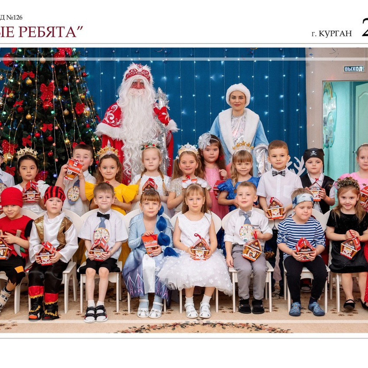 Отзывы. Выпускные фотоальбомы. Фотограф в детских садах и школах г. Кургана