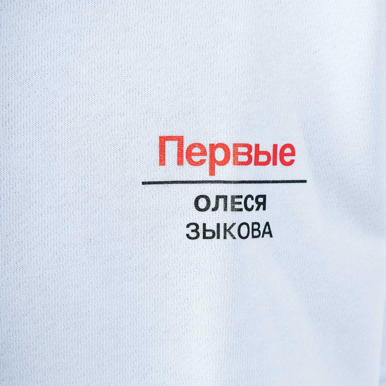 Швейное производство полного цикла в Дмитрове