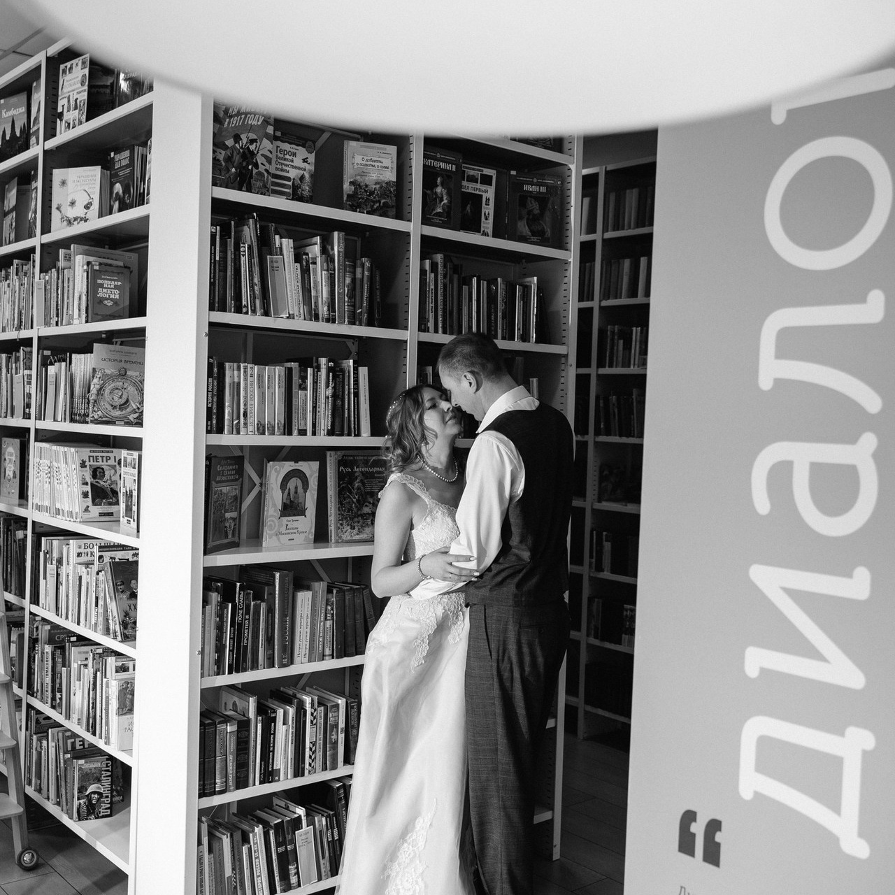 Отзывы. Свадебный и семейный фотограф в Красноярске Виктория Тимонина