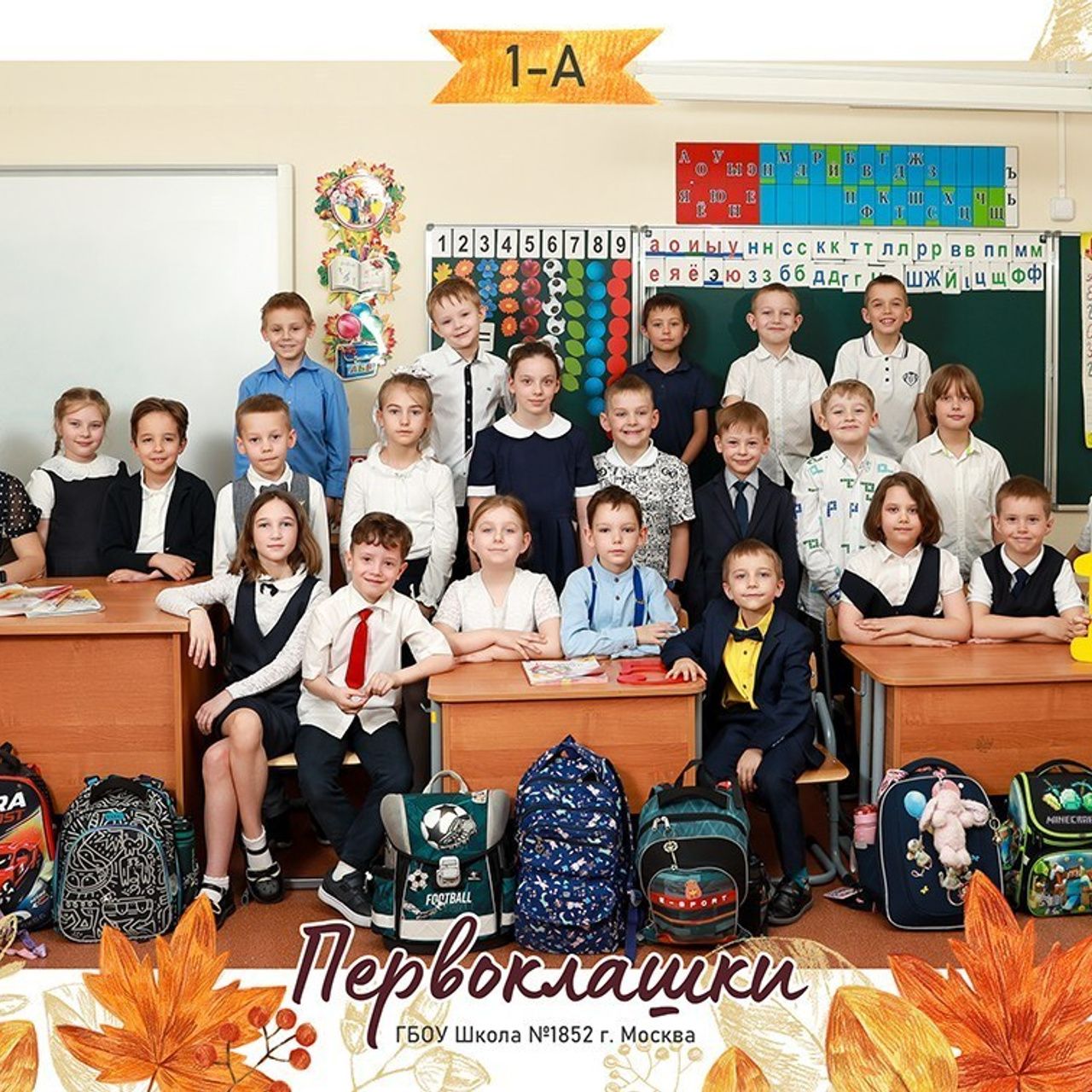 Отзывы. Фотограф в детский сад | МОСКВА | Перово