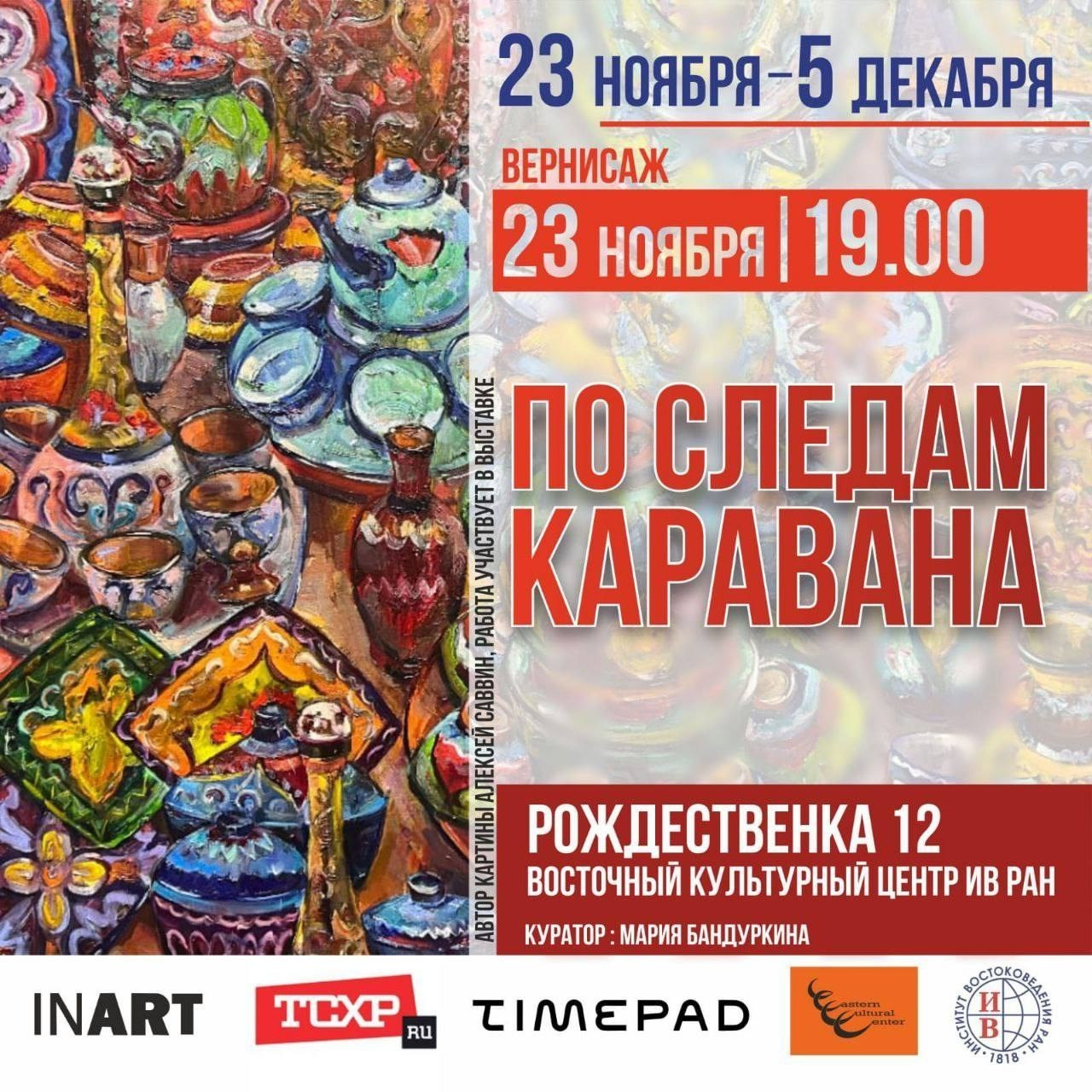 Отзывы. Творческий и коммерческий фотограф в Москве Анастасия Поляк