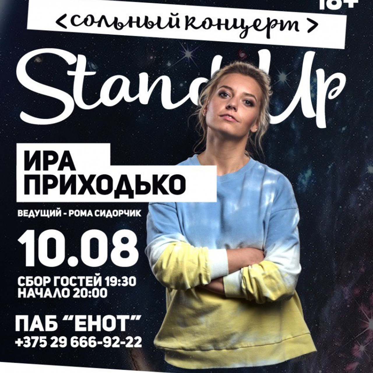 Отзывы. Фотограф Микита Ласица