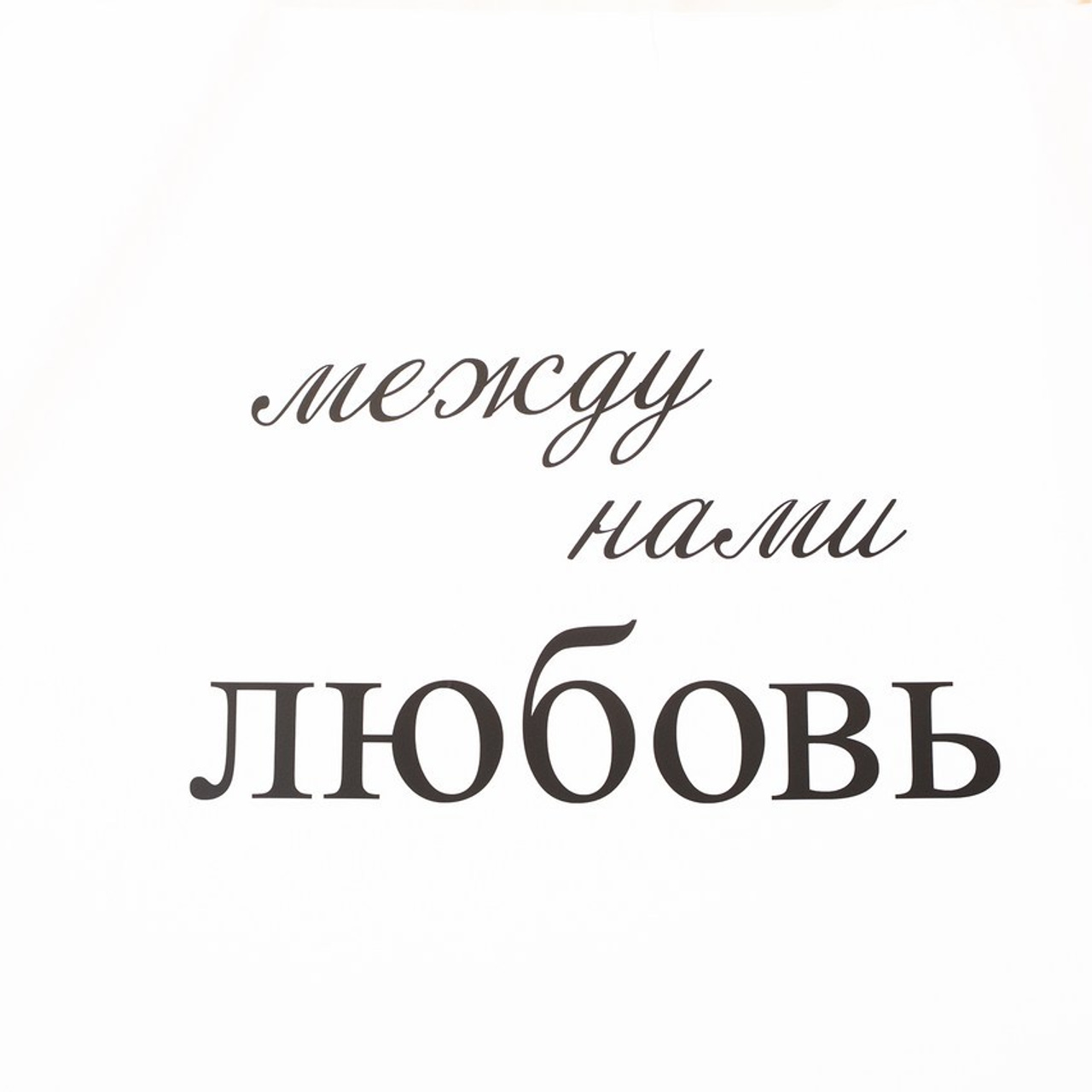 Отзывы. Фотограф Нижний Новгород Удалова Диана