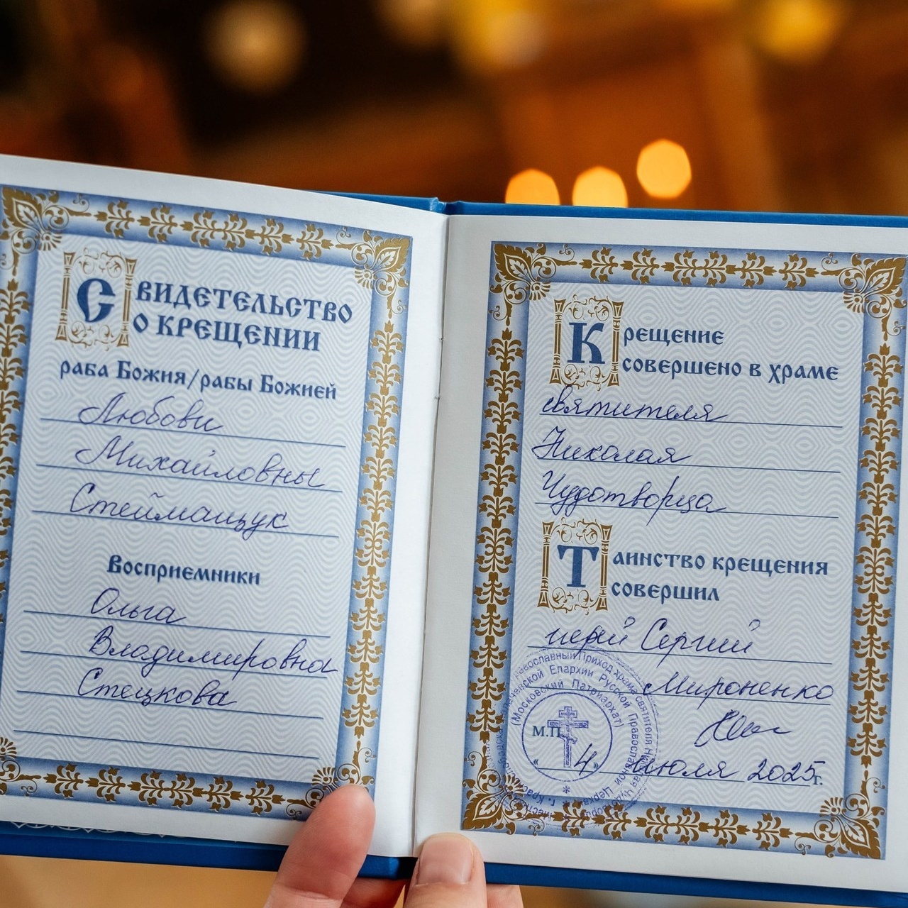 Отзывы. Свадебный и семейный фотограф Волгоград Ксения Афонина