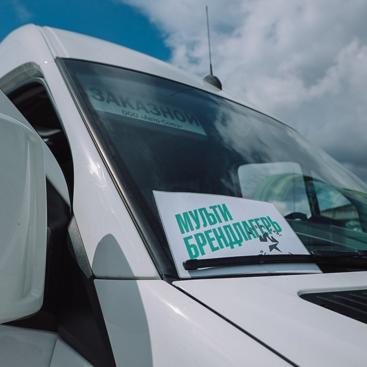 Отзывы. Главная