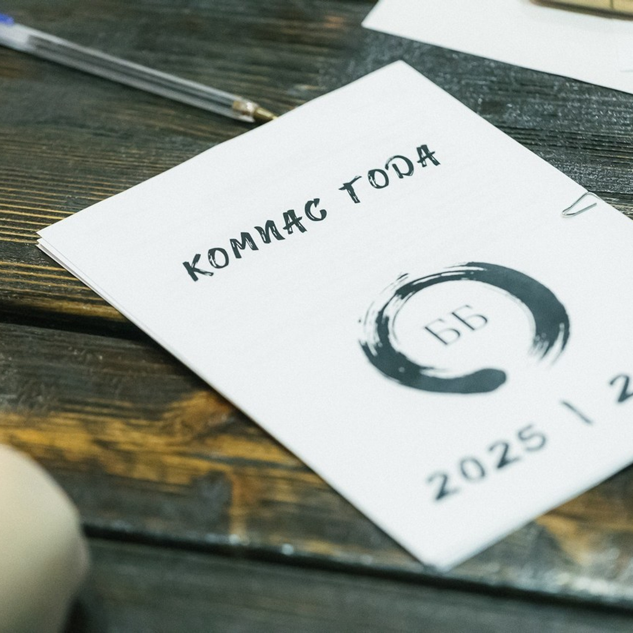 Отзывы. Главная