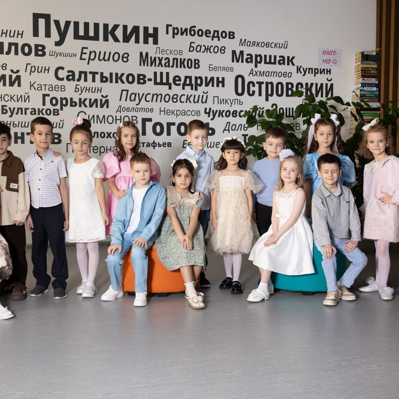 Отзывы. Главная