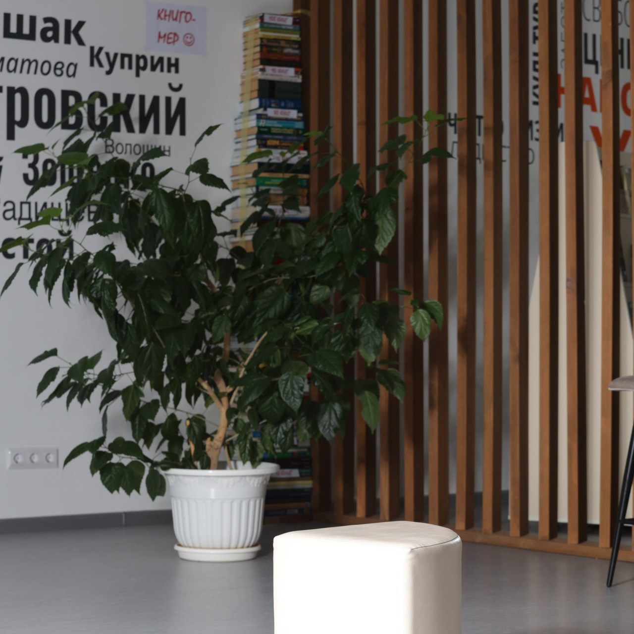 Отзывы. Главная